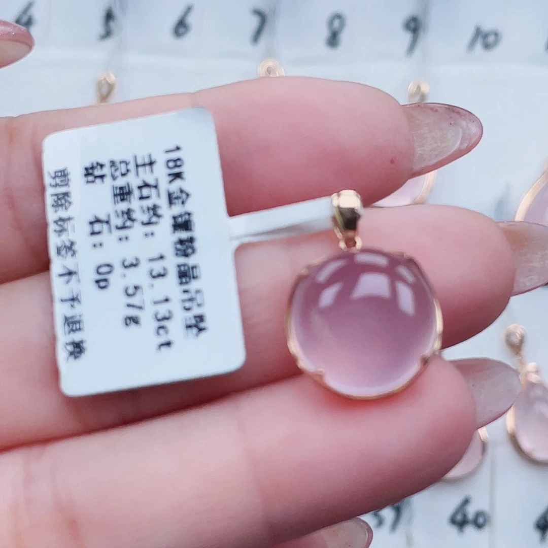 芙蓉石18K金镶嵌吊坠(不含链)