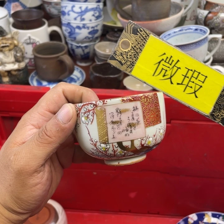 琉璃手工艺品开播了开播了开播了