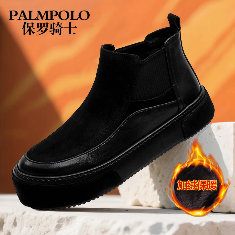 保罗骑士切尔西靴套筒男款冬季棉皮鞋保暖冬季加厚时尚棉鞋休闲鞋