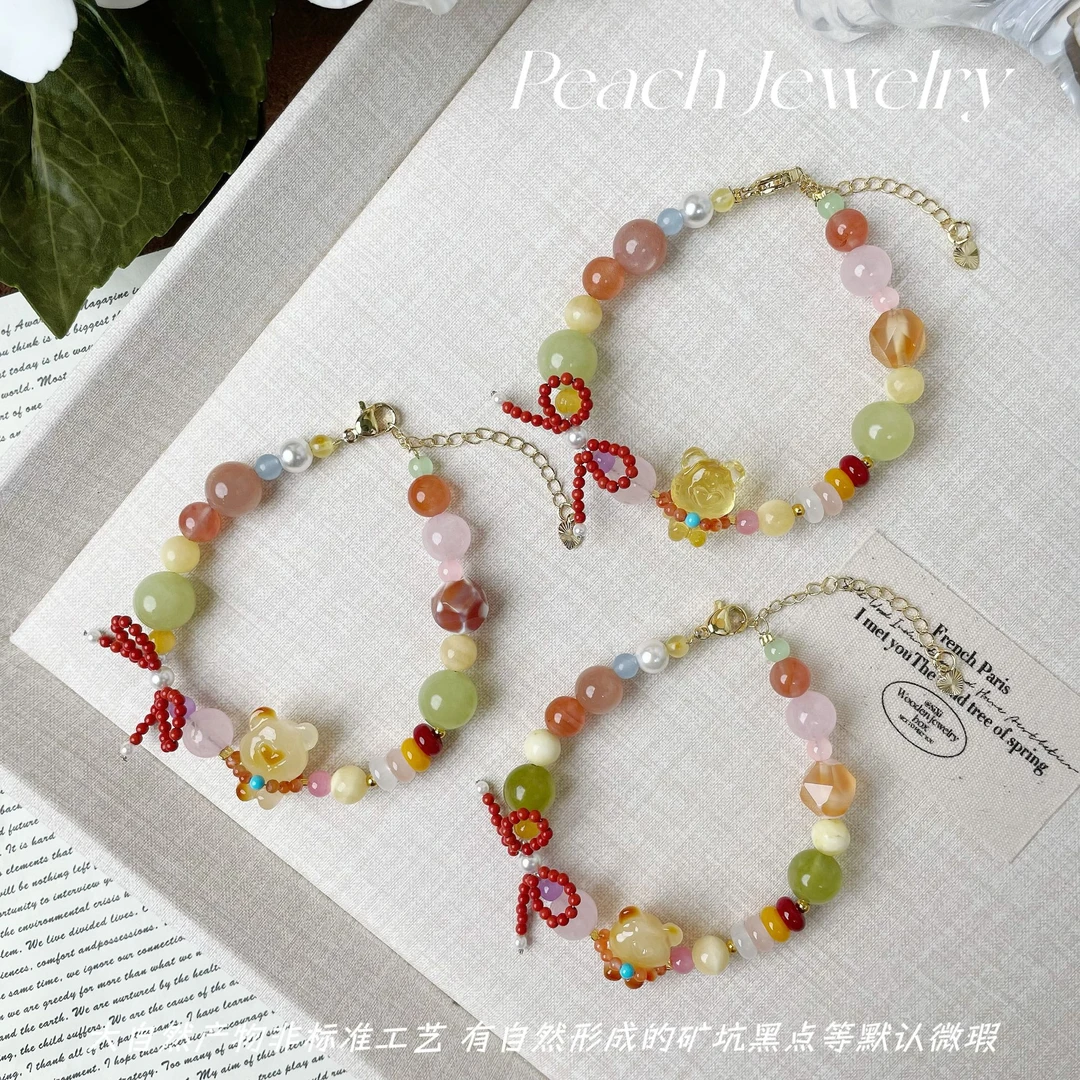 《圆圆满满小熊仔》多宝手链 JE84 多样性发一颜色微差