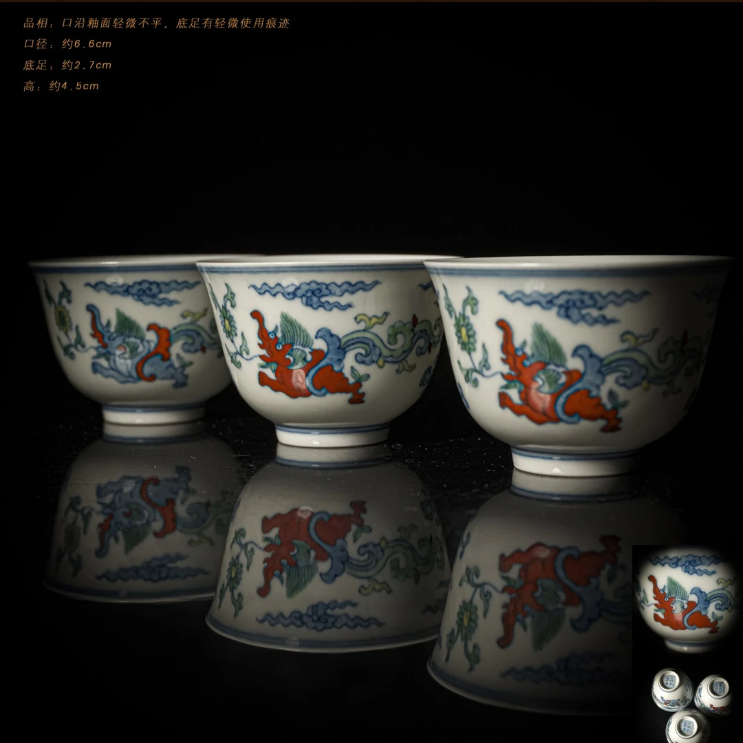 3-72仿古款涂杏花斗彩草龙杯（3只）