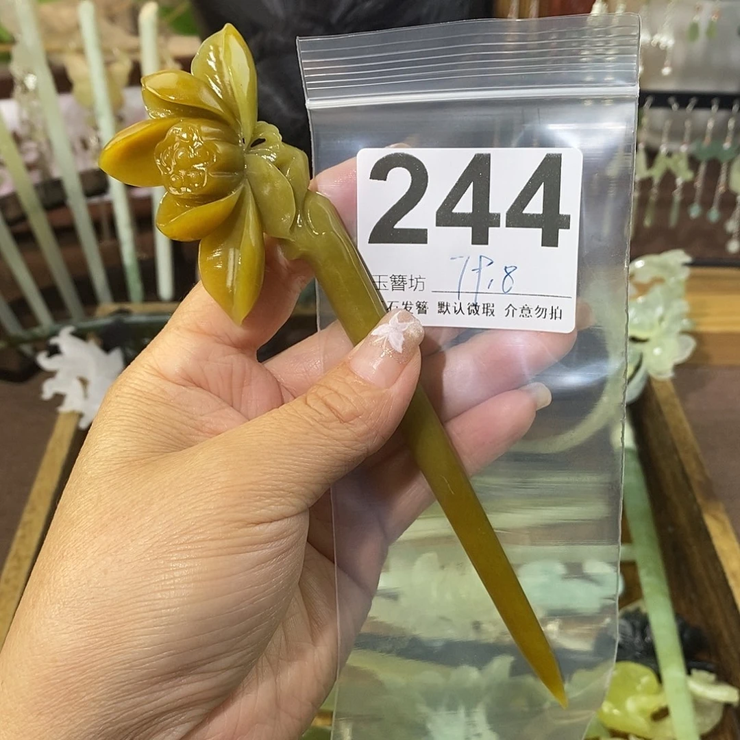 青***风蛇纹石玉合金发簪