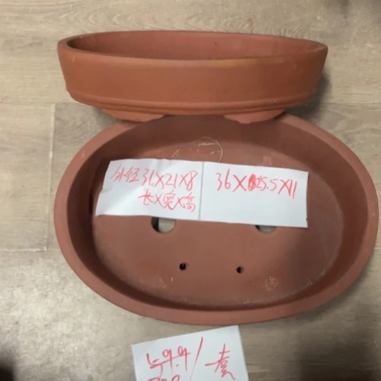 紫砂紫砂花盆破损包赔