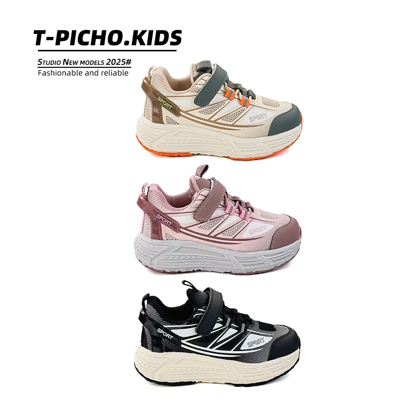 儿童透气网面运动鞋2025秋季新款女童休闲鞋子男童轻便跑步鞋-003