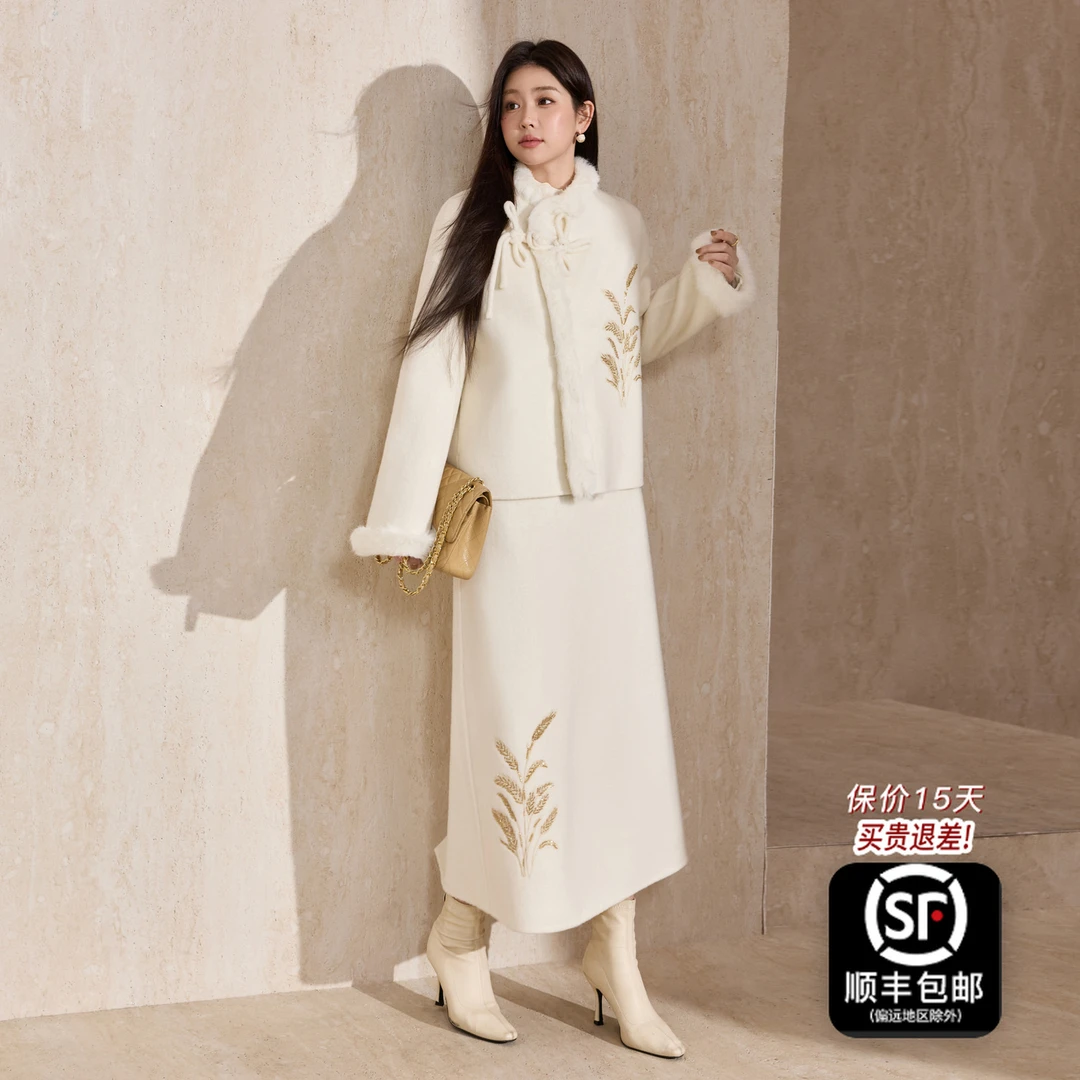 蓝语大码新中式刺绣双面呢冬季套装优雅外套高腰直筒半身裙17541