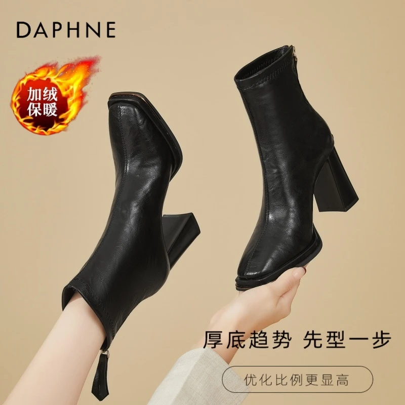 达芙妮黑色方头高跟短靴女2025新款秋冬加绒马丁靴法式粗跟瘦瘦靴