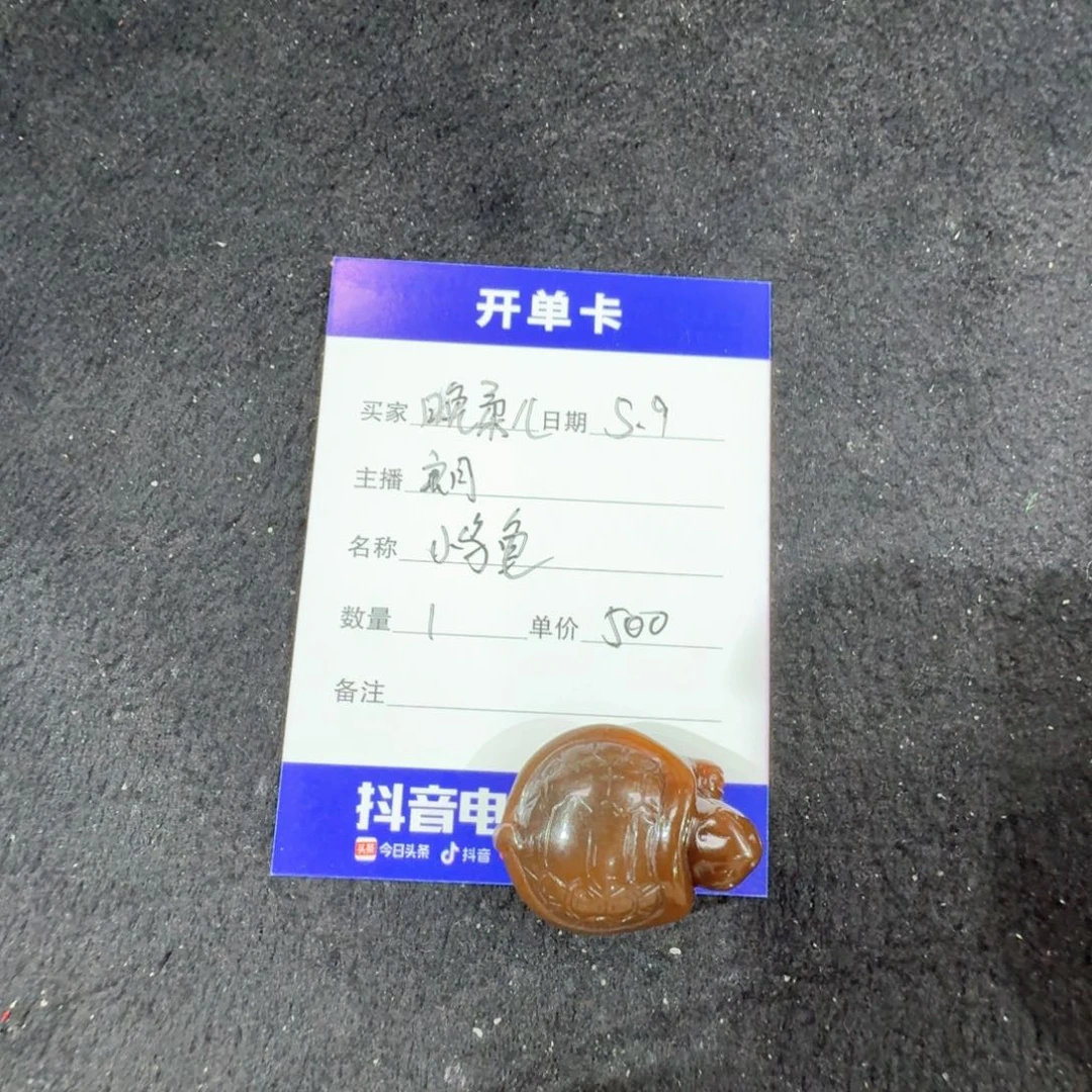 和田玉未镶嵌吊坠(不含链)晚*儿小乌龟