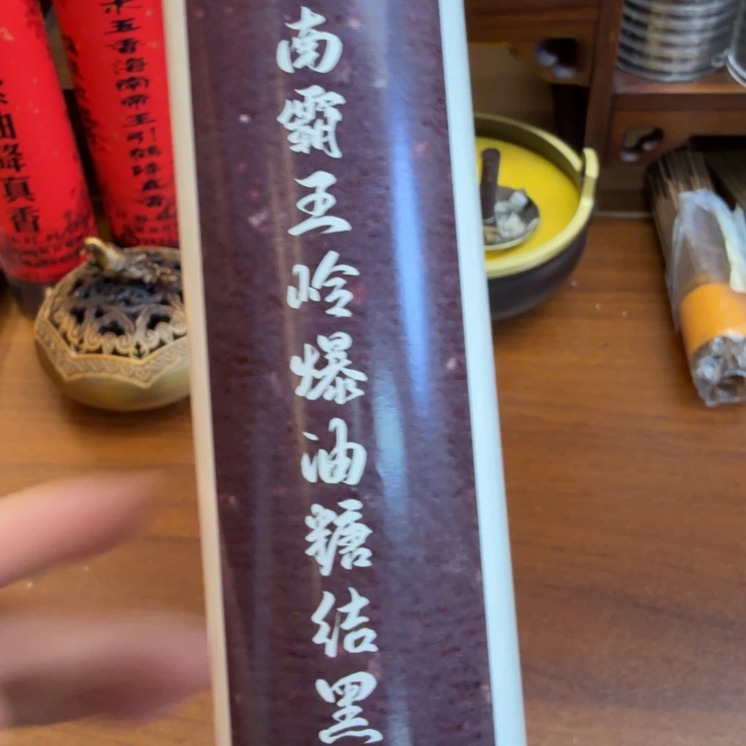 闪购链接直接打拍