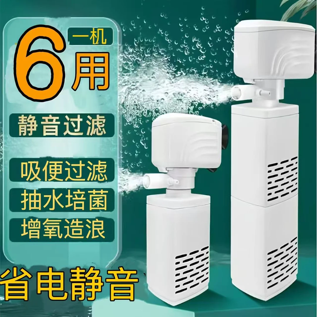 鱼缸过滤器三合一净水循环泵鱼缸内置过滤器过滤水泵小型增氧吸便