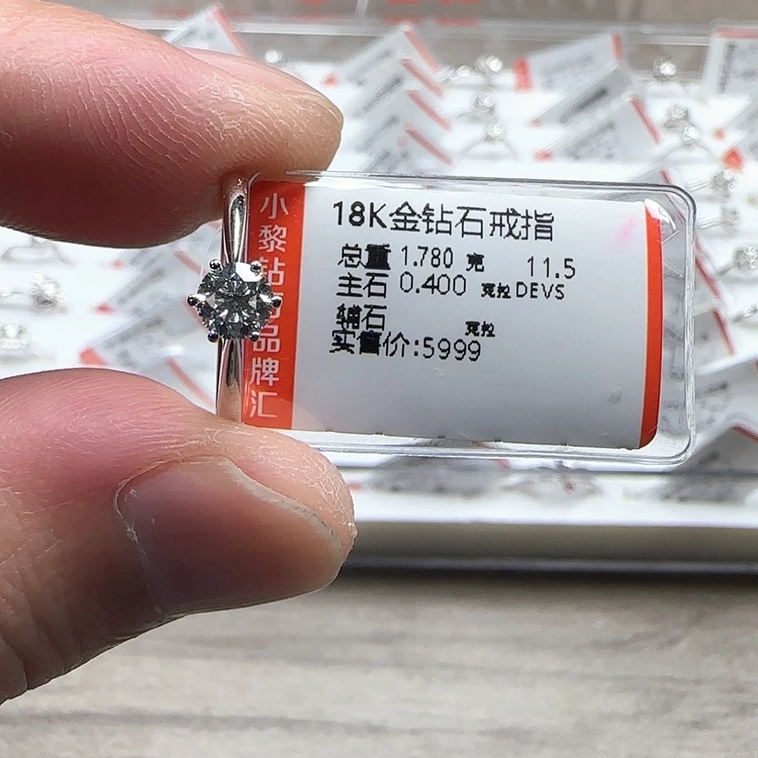 18K金镶嵌戒指/指环钻石