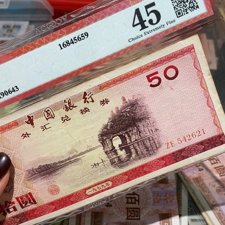 闪购链接8888888888881