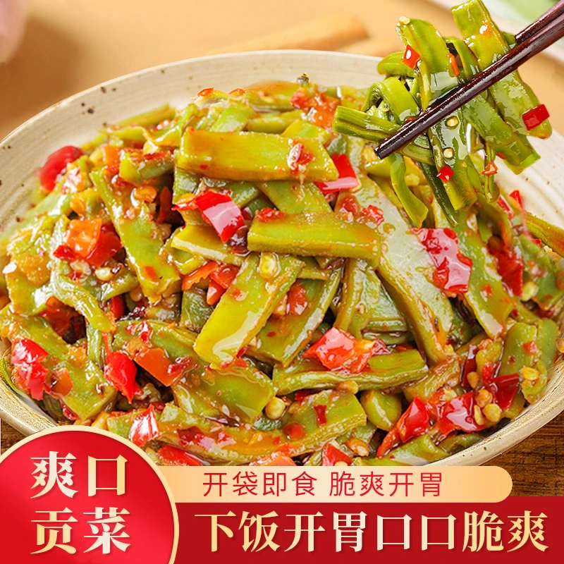 香辣脆爽贡菜风味下饭菜100g/袋辣椒酱凉拌菜小吃即食酱菜咸菜