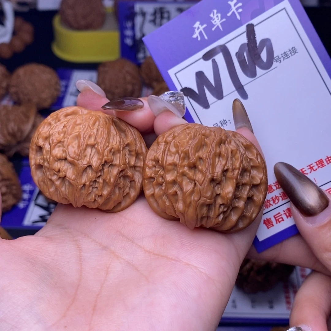 吊坠文玩核桃W706链接 磨盘41尺