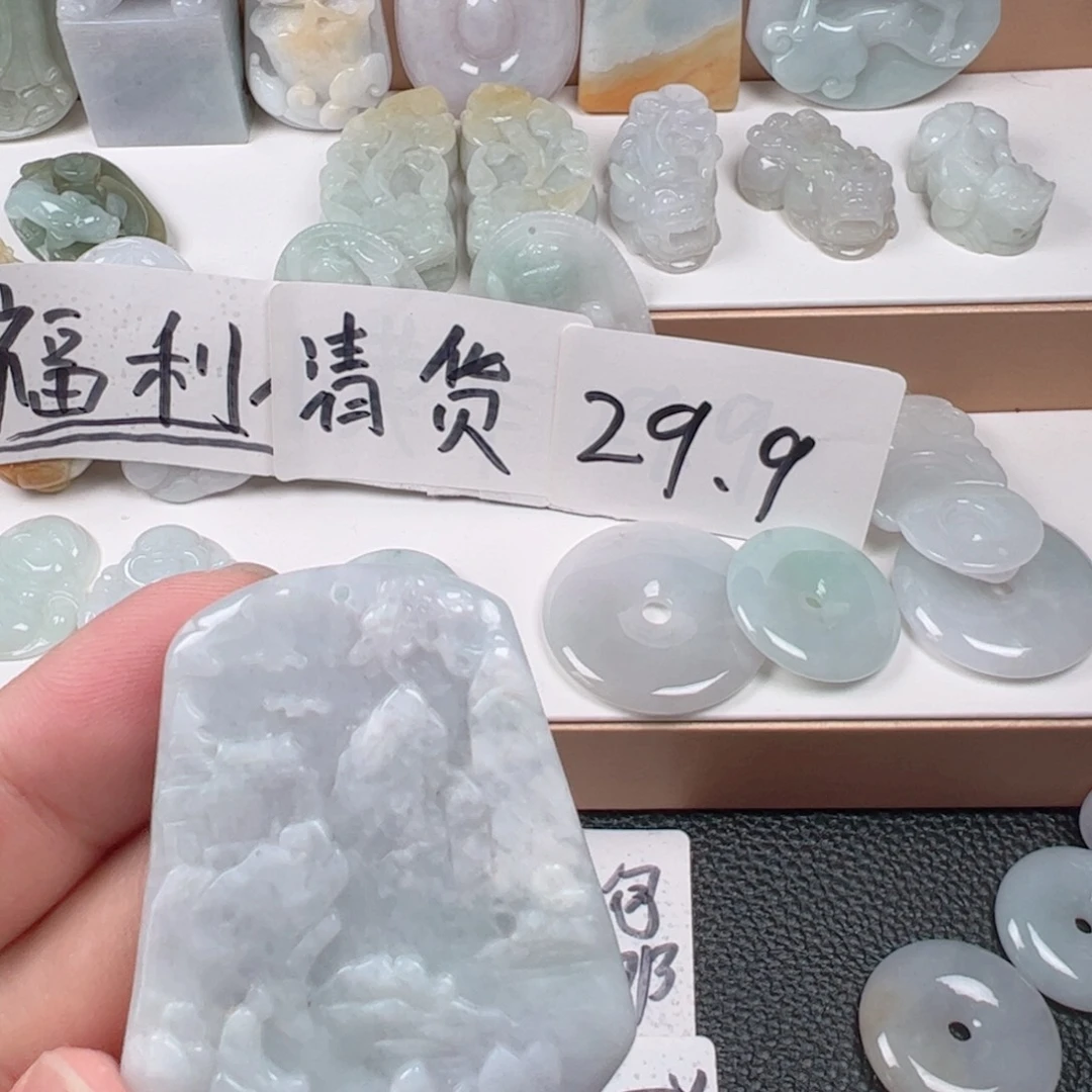 翡翠未镶嵌吊坠(不含链)