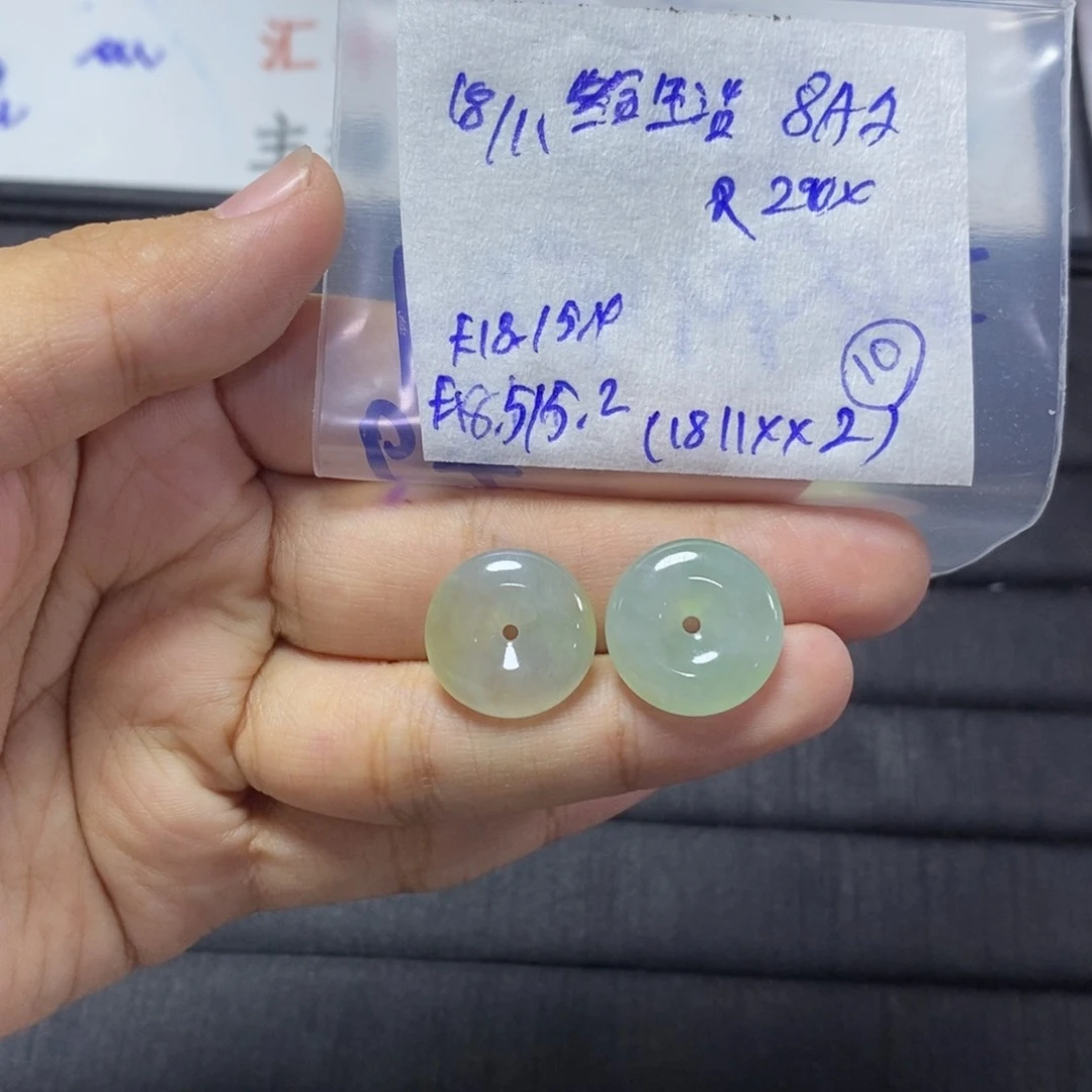 未镶嵌定制翡翠给****乐平安扣