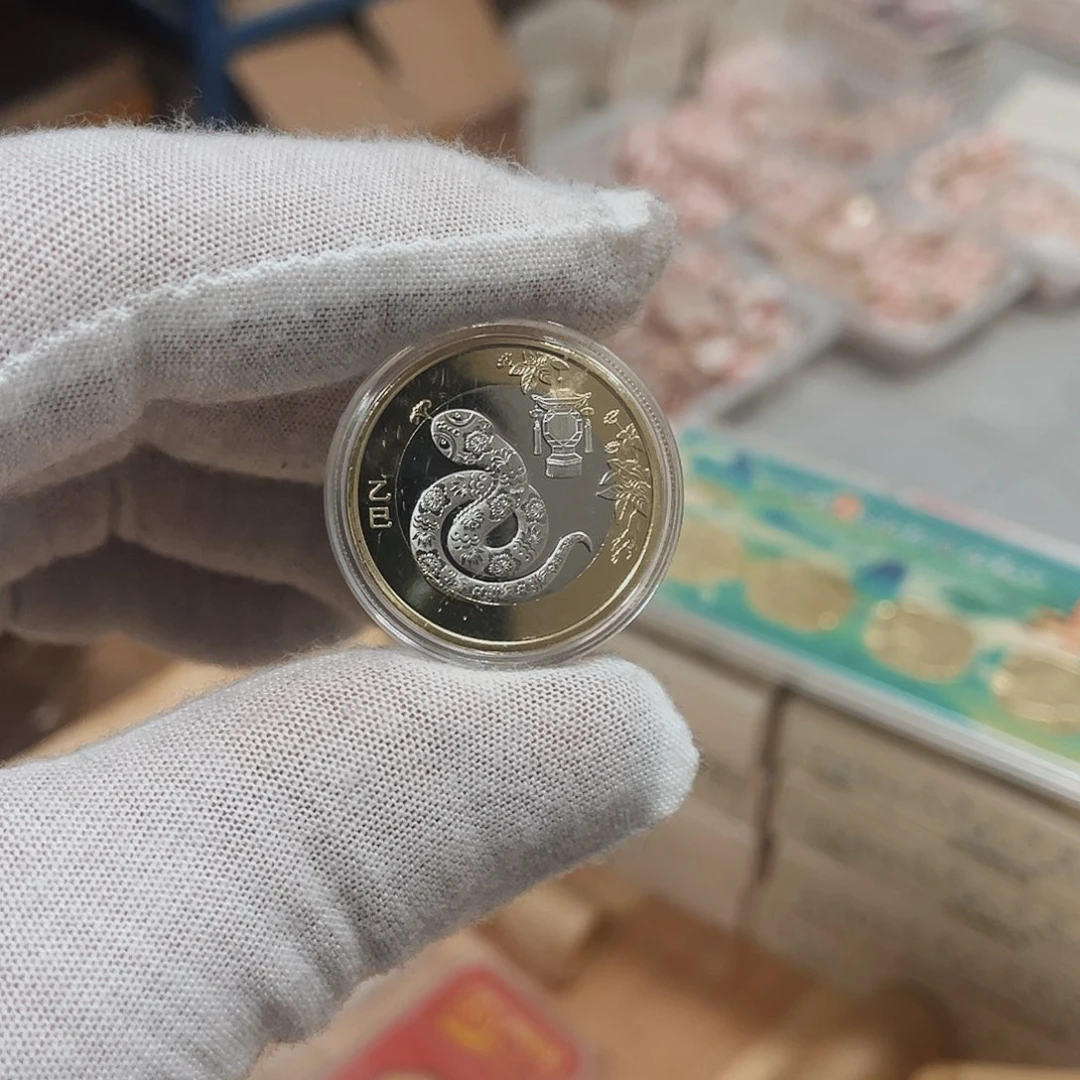 其他普通金属蛇年纪念币单枚一枚