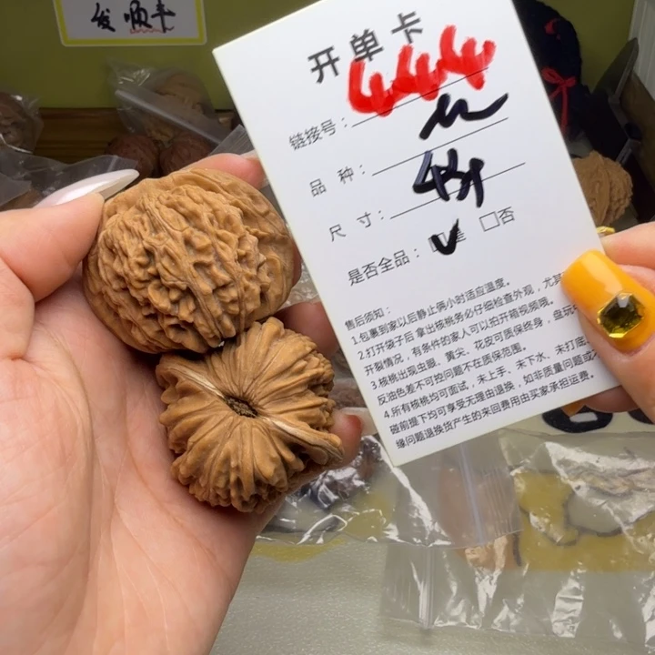 吊坠文玩核桃核桃444