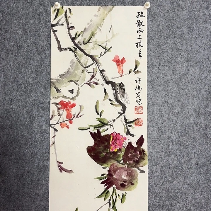 国画许许许许许许许许