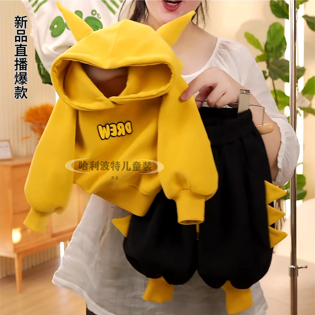 儿童秋季套装2025新款黄色牛角卫衣小童宝宝休闲洋气灯笼裤两件套