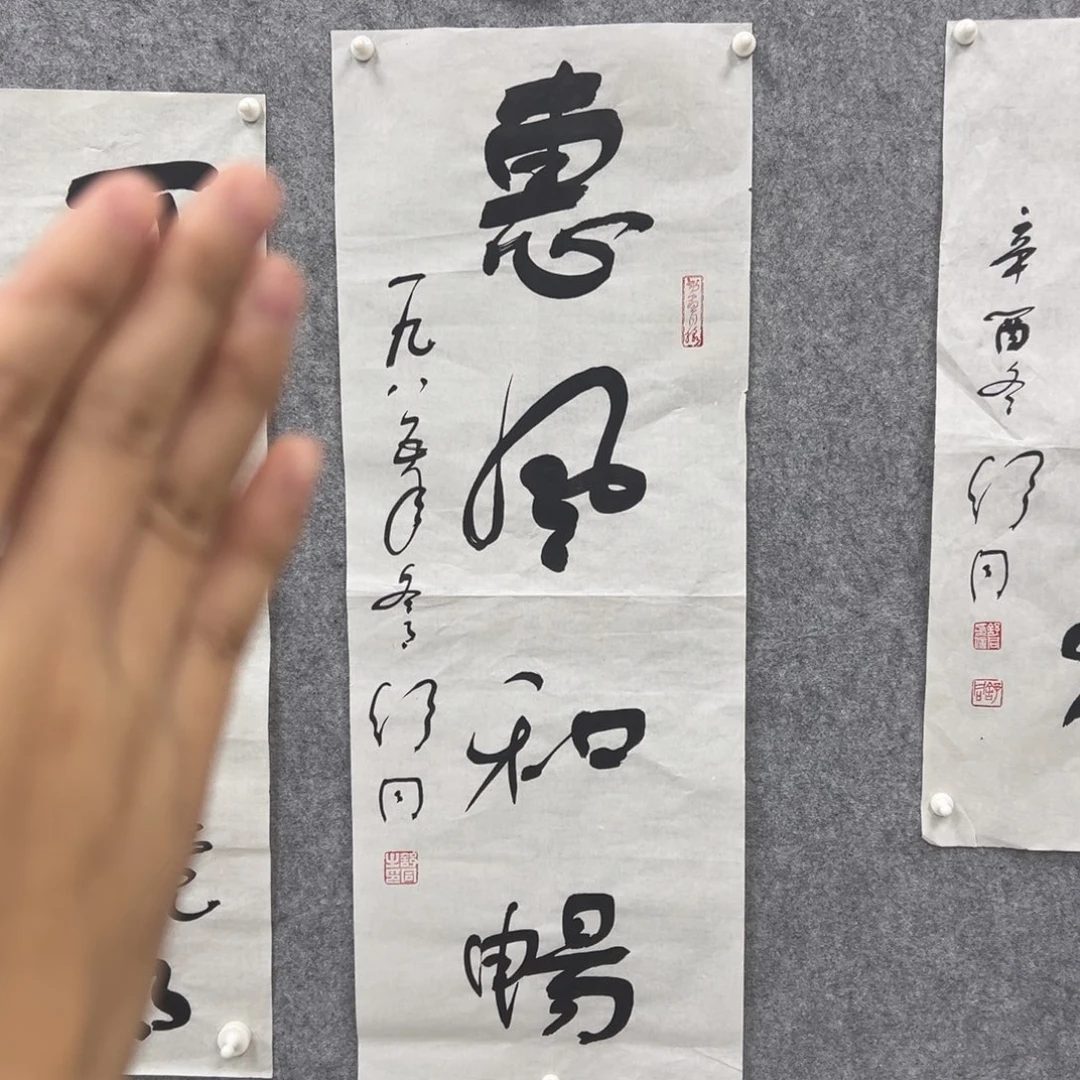 书法书法精品一副