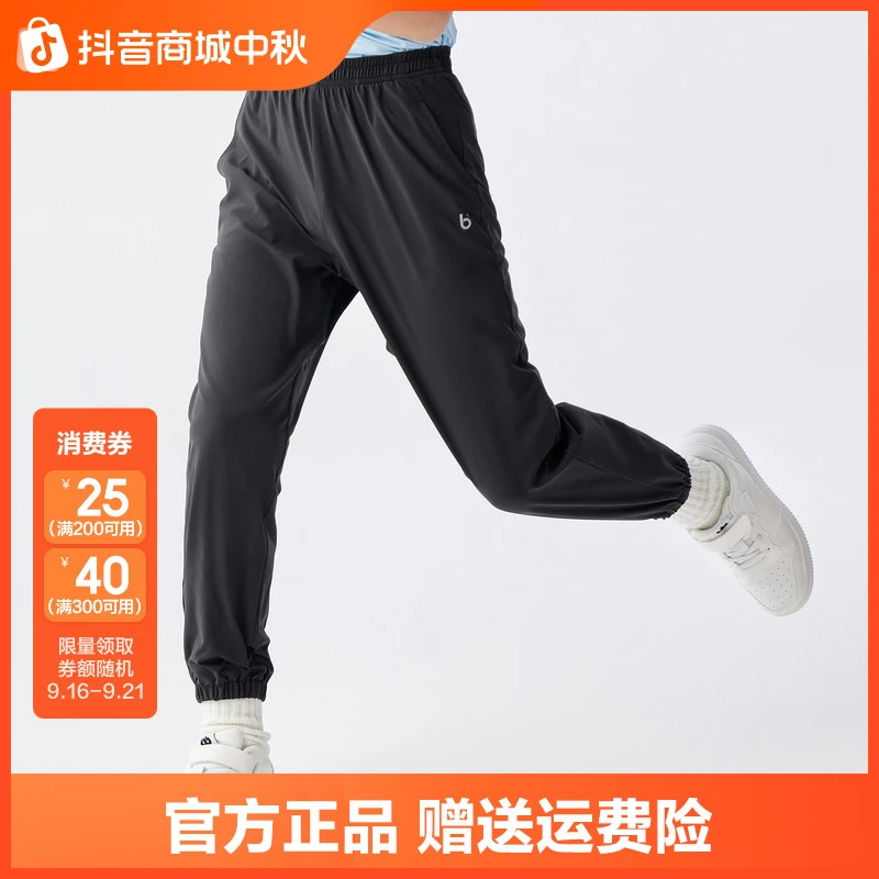 巴拉巴拉儿童长裤男童裤子夏季女童防蚊裤宽松中幼童束脚裤百搭潮