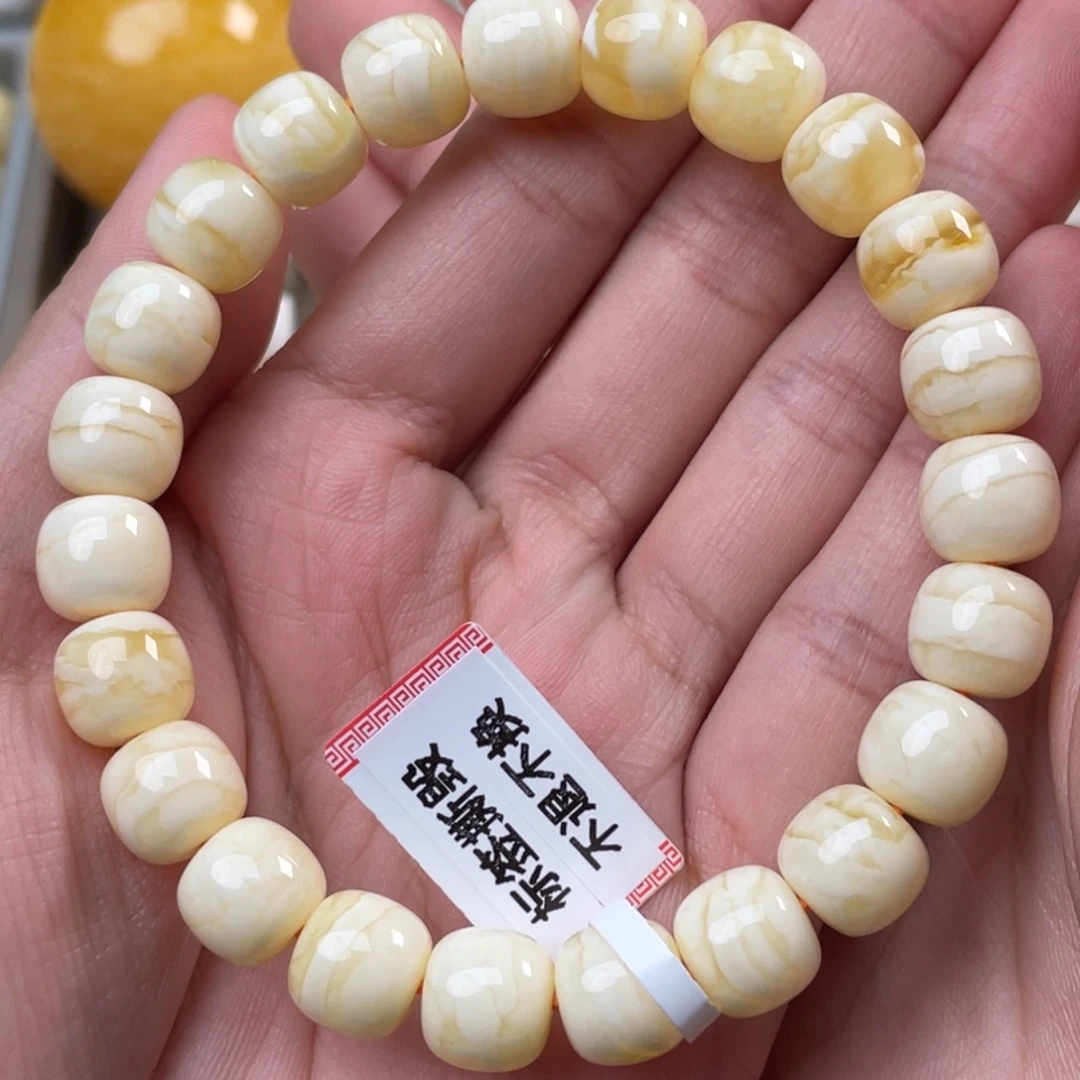 蜜蜡未镶嵌珠宝奇石同料微瑕10mm