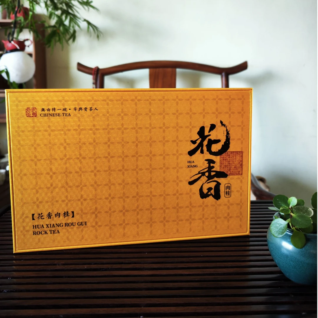 肉桂花香武夷山岩茶伴手礼