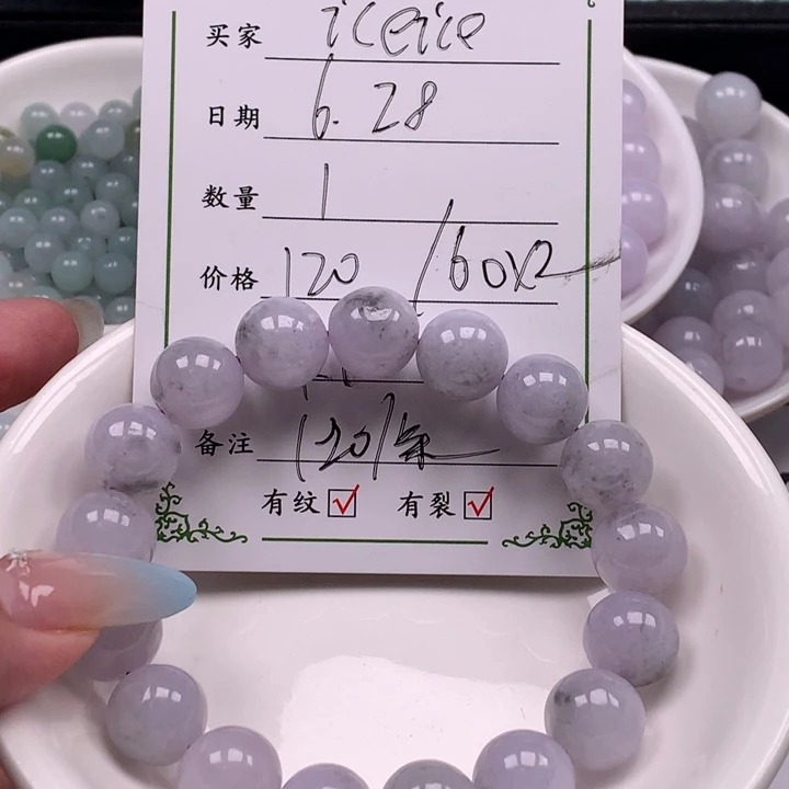 翡翠未镶嵌颈饰i****e翡翠