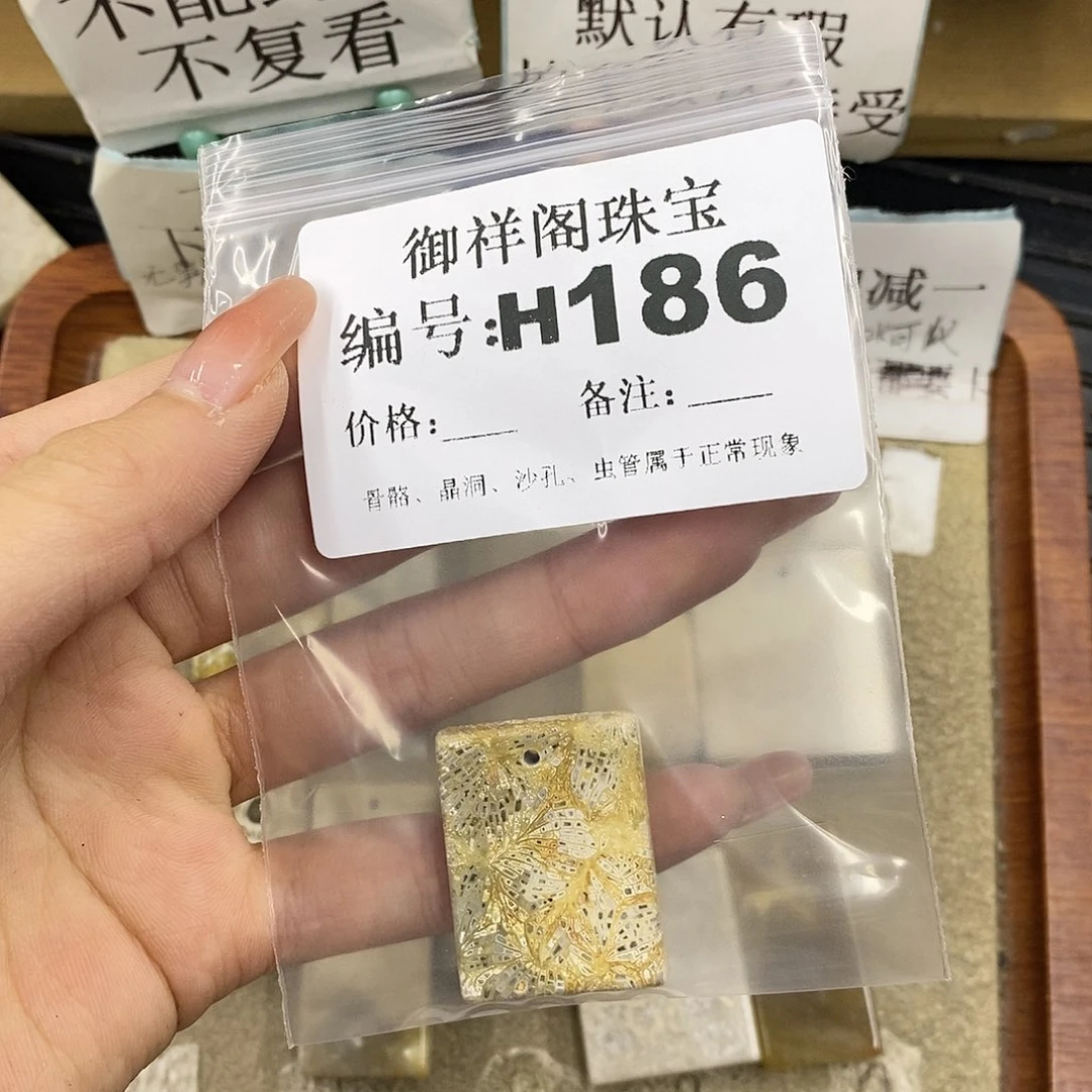 硅化珊瑚（珊瑚玉）未镶嵌颈饰金***春