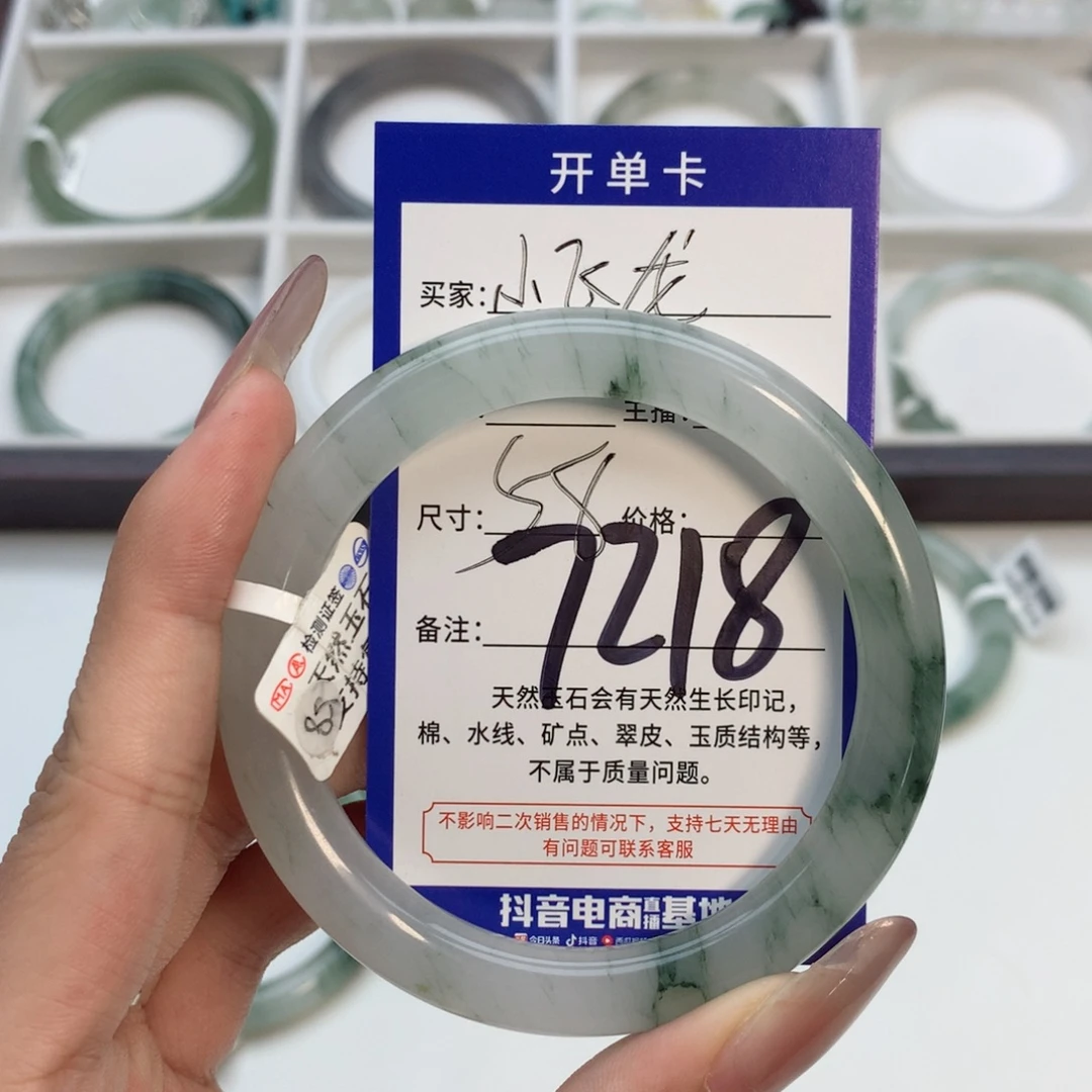 石英质玉未镶嵌手镯