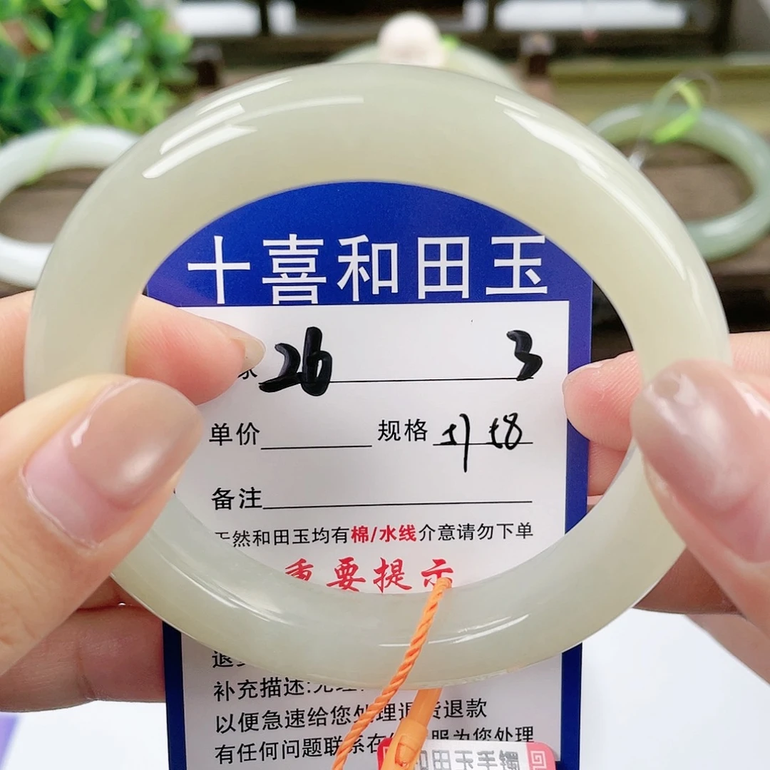 【闪购商品】未镶嵌手镯和田玉