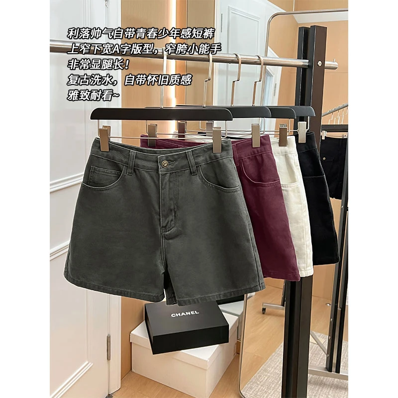 A美洋MEIYANG 椰灰短裤【欧若风】做旧洗水高腰A字全棉牛仔裤S
