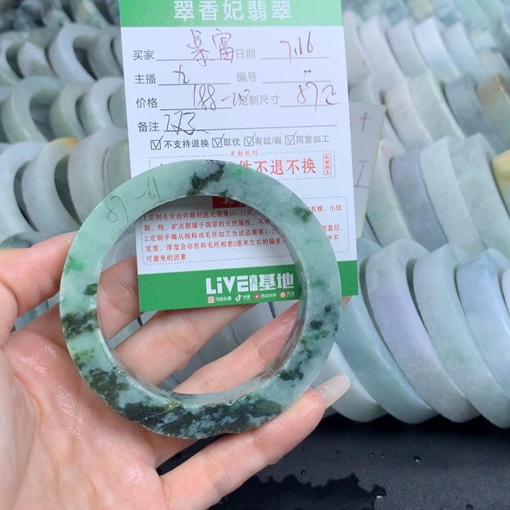 ****࿐定制翡翠翡翠手镯定制未镶嵌