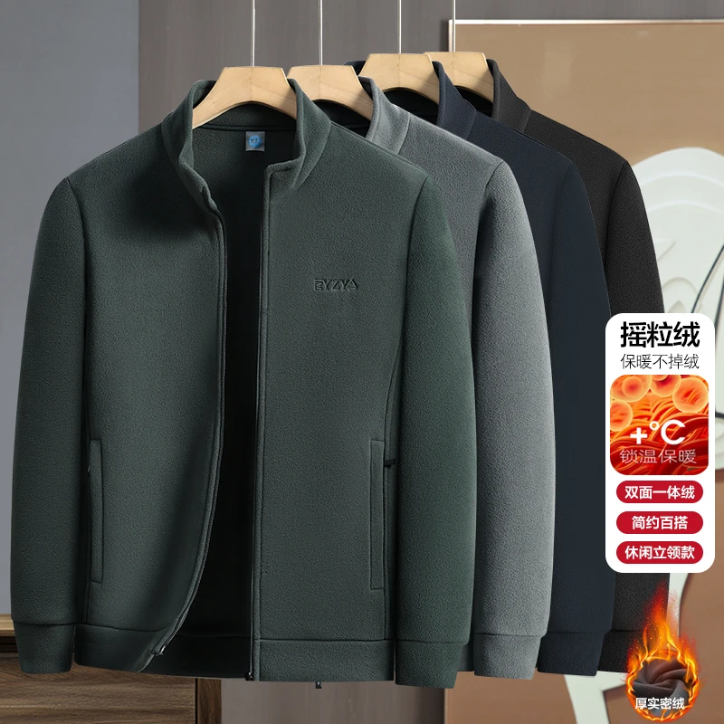 秋冬季摇粒绒外套男爸爸休闲户外抓绒衣高端舒适保暖加绒夹克卫衣