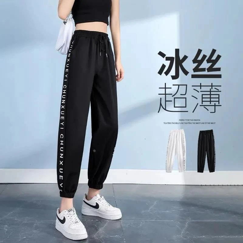 冰丝速干九分运动裤夏季薄款2025新款春秋宽松束脚防蚊休闲裤裤子