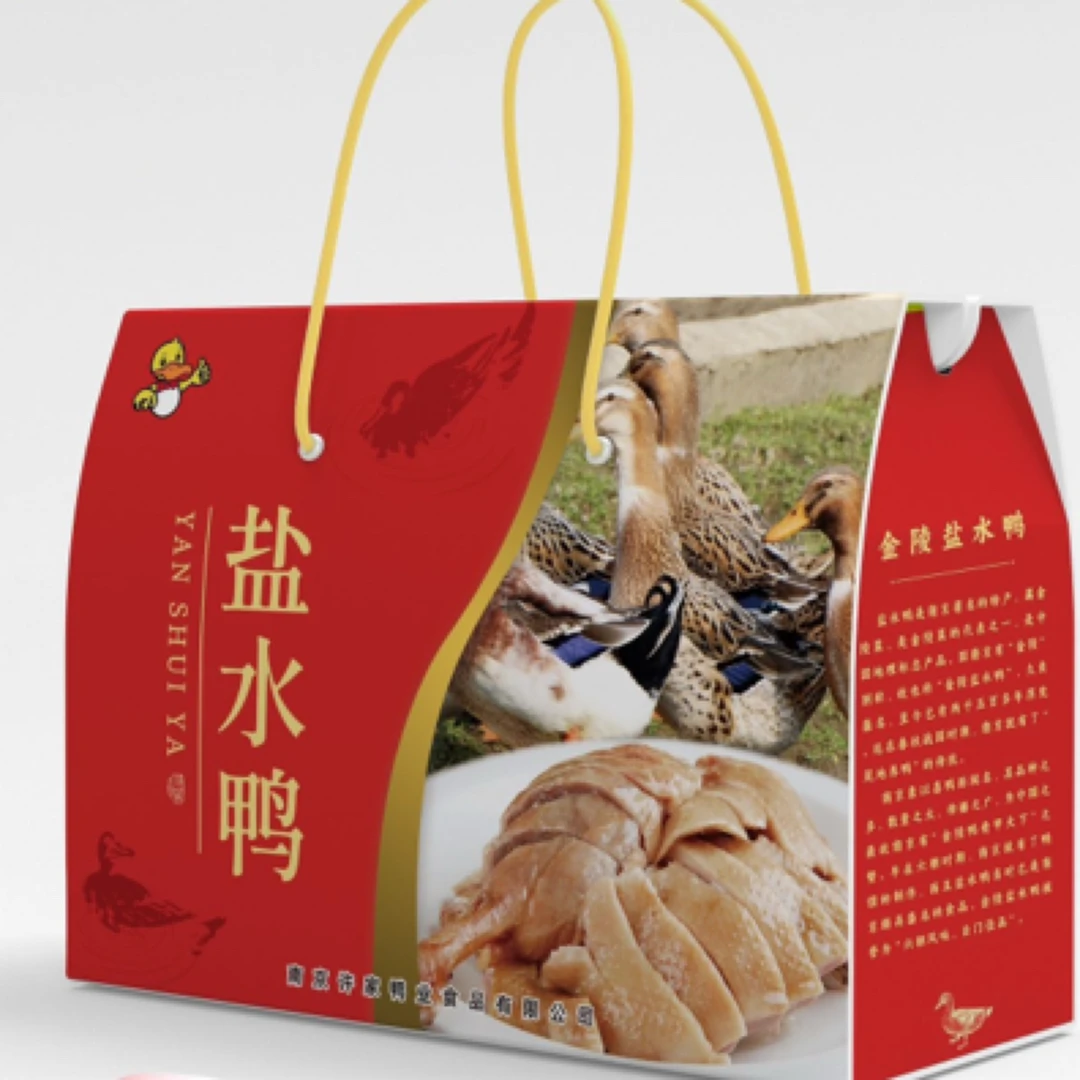 【京东冷链】水西门许家鸭子南京盐水鸭礼盒装