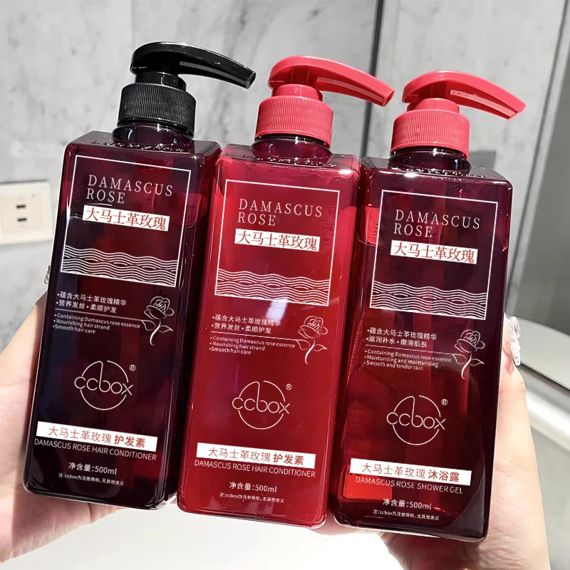 【发三瓶】大马士革玫瑰洗沐护三件套洗发水柔顺留香沐浴露护发素