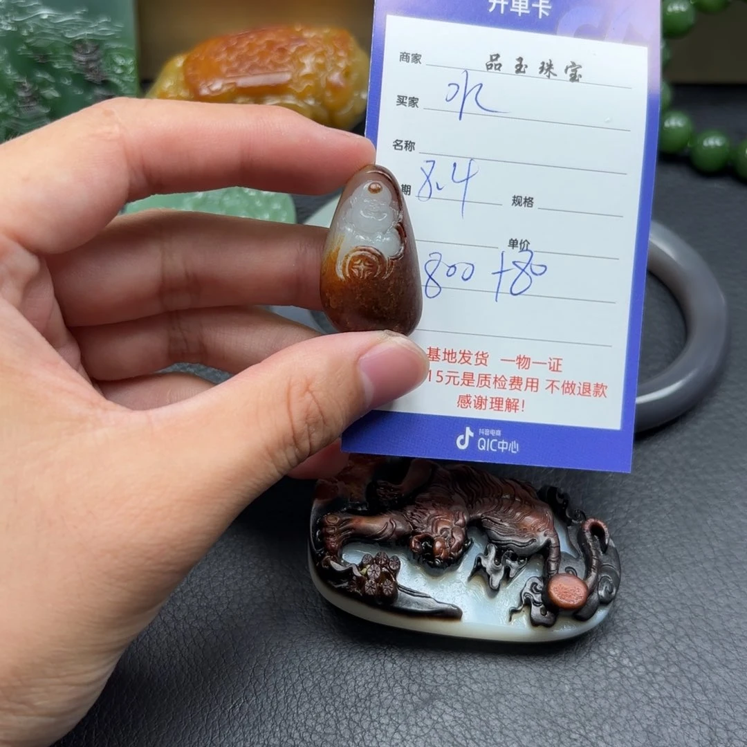 和田玉未镶嵌颈饰水*