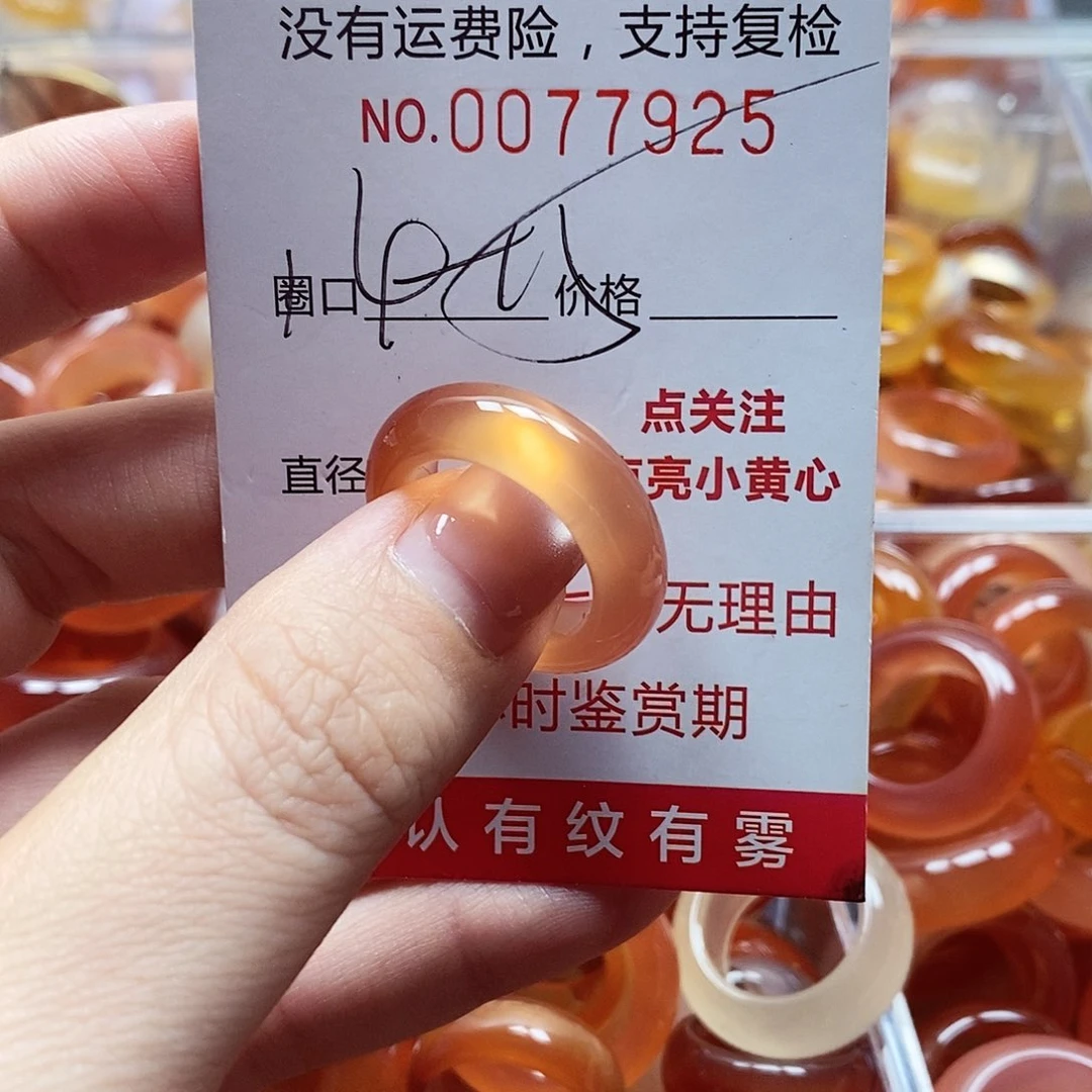 未镶嵌戒指玛瑙/玉髓