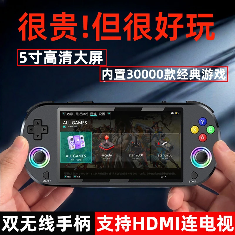 男生生日礼物男孩男友老公走心男朋友10岁男孩礼物复古怀旧游戏机