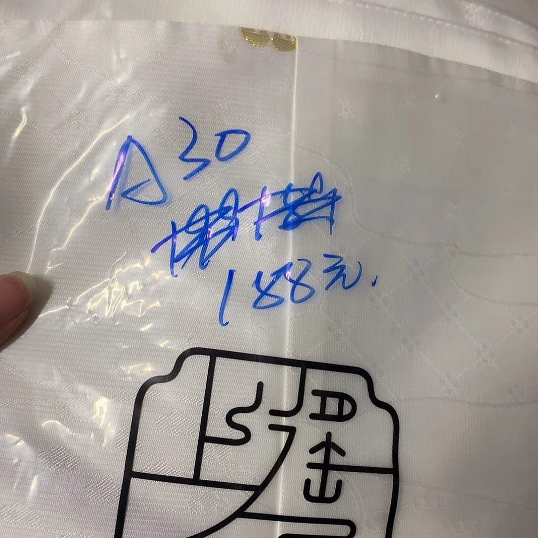 默认瑕疵不退不换a30