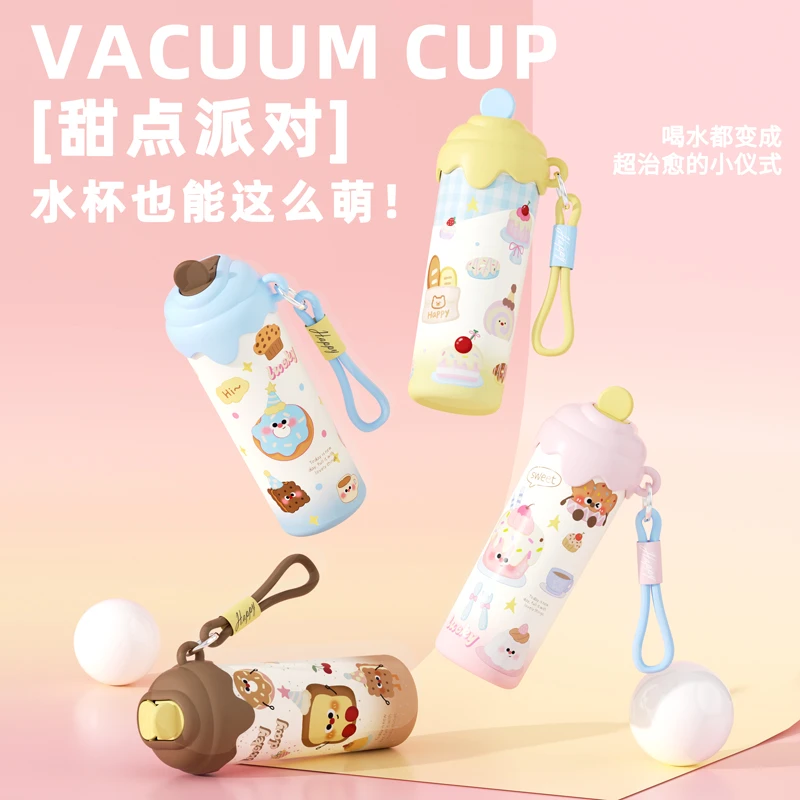 高颜值甜点派对学生多巴胺大容量户外吸管提绳运动保温杯L