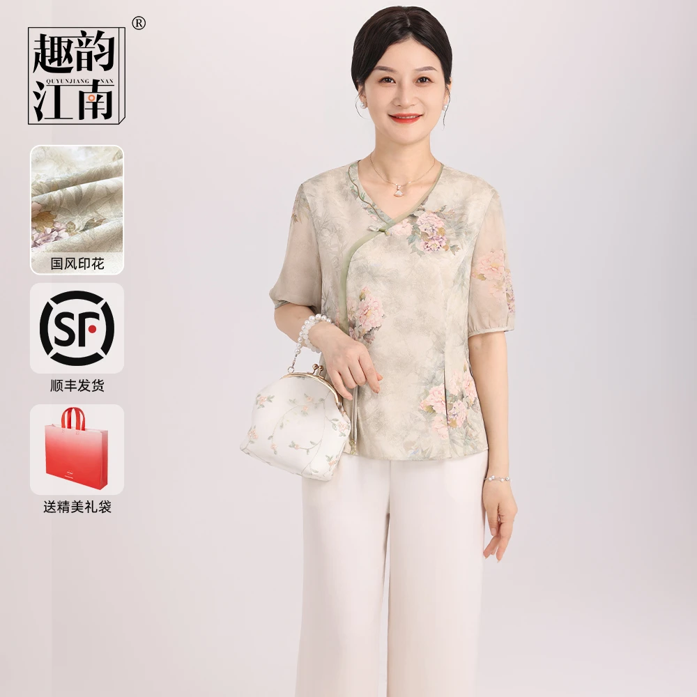 趣韵江南妈妈装国风印花复古小衫斜襟气质洋气夏季中式宽松两件套