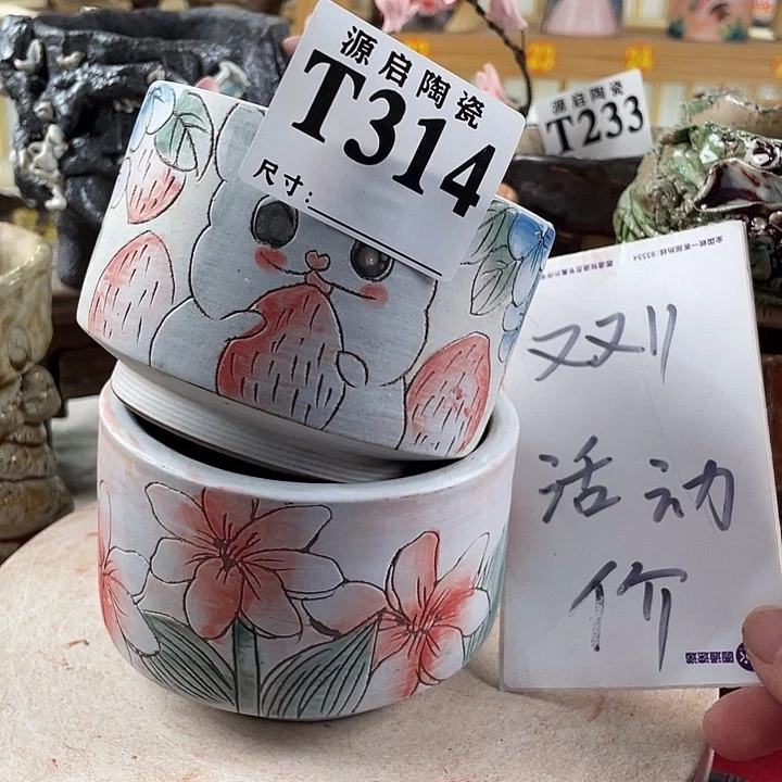 紫砂花盆景德镇陶瓷314