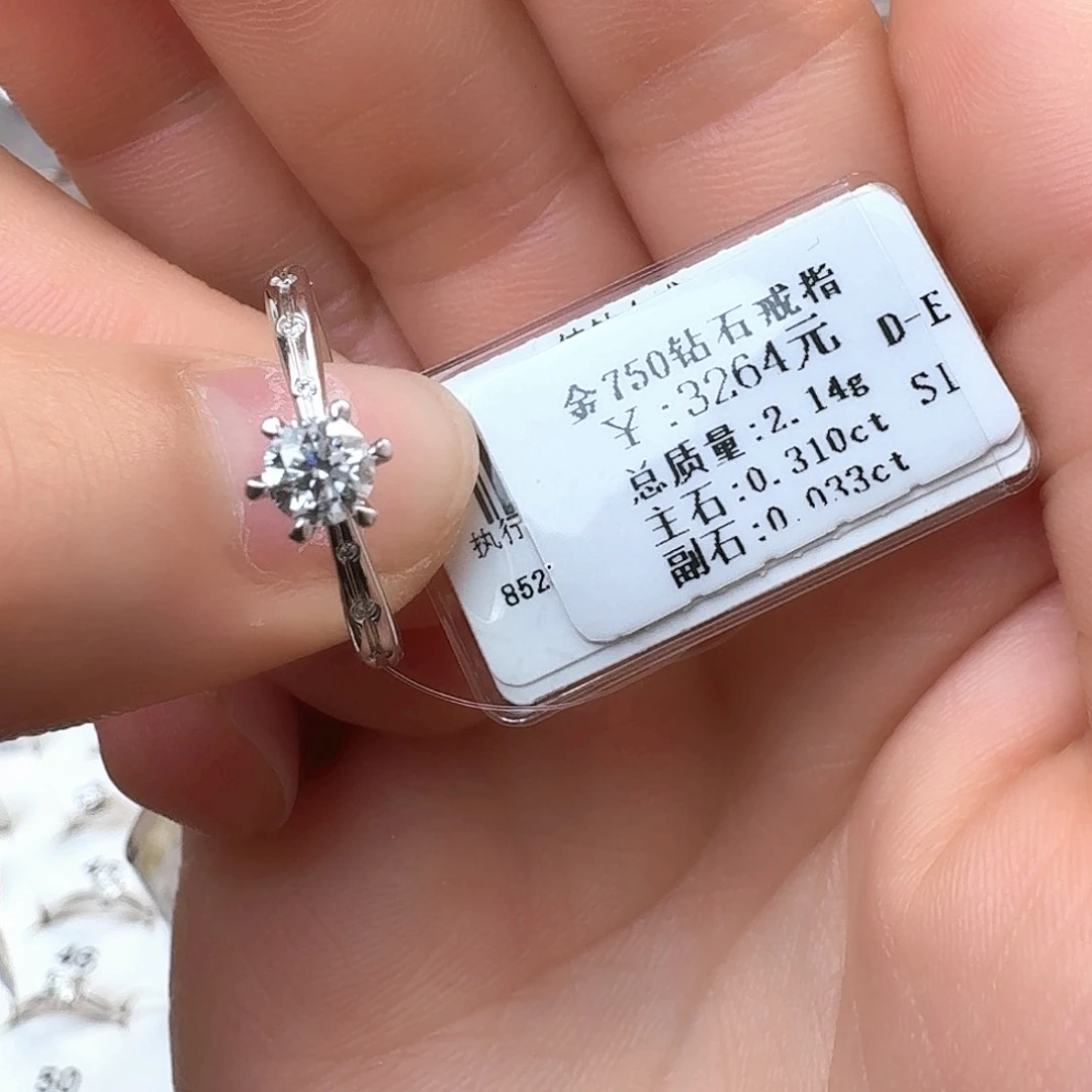 钻石戒指/指环18K金镶嵌