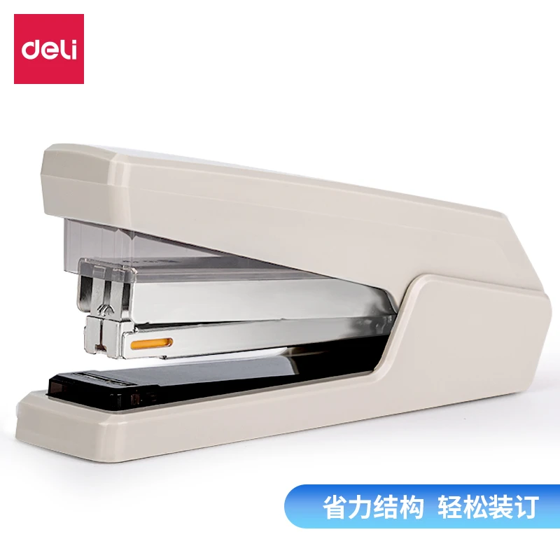 得力省力订书机平钉订书机订书装订收纳0433省力订书机