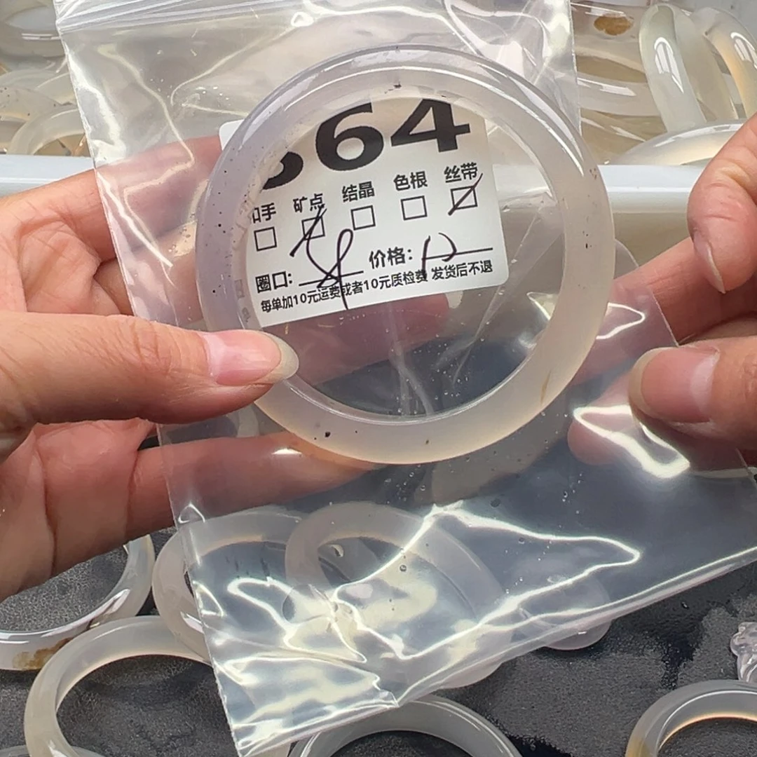 玛瑙/玉髓未镶嵌手镯364