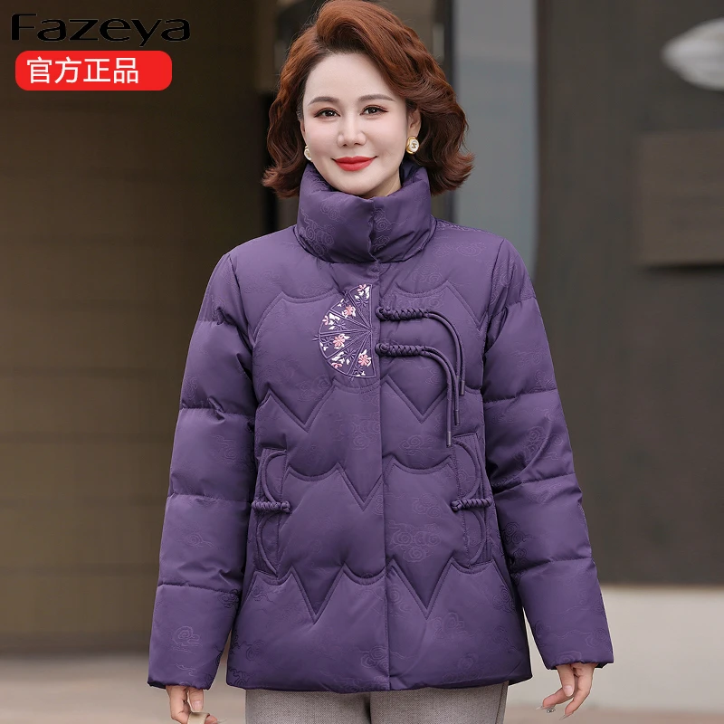 新中式盘扣妈妈装短款羽绒服时尚大码刺绣高贵国风中老年奶奶外套
