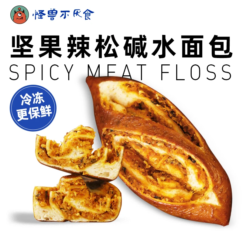 怪兽不厌食·坚果辣松碱水面包 新鲜精选短保营养饱腹
