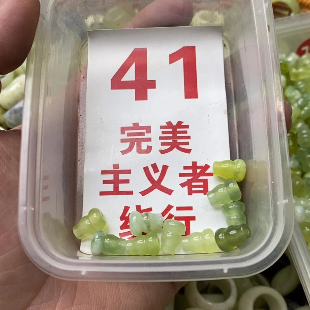 蛇纹石玉挂坠未镶嵌